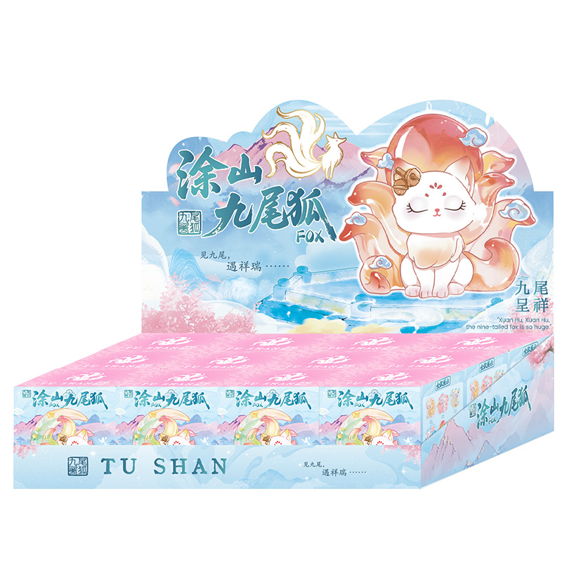 Home Security Box - Generic Nine Tailed Fox Figure Blind