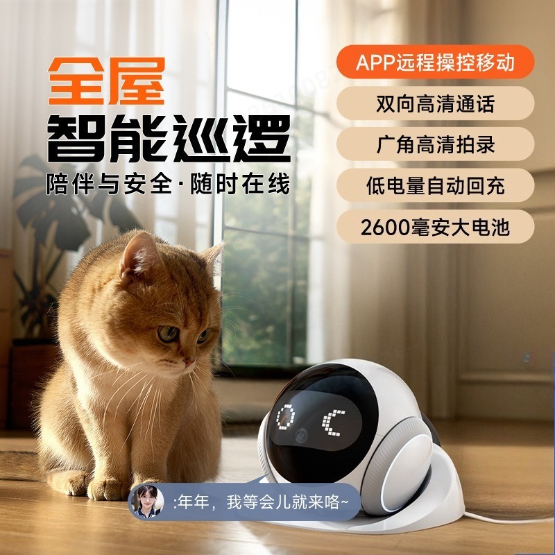 AI Moving Pet Robot Camera Dua - Home Security Robot ulasan dan harga