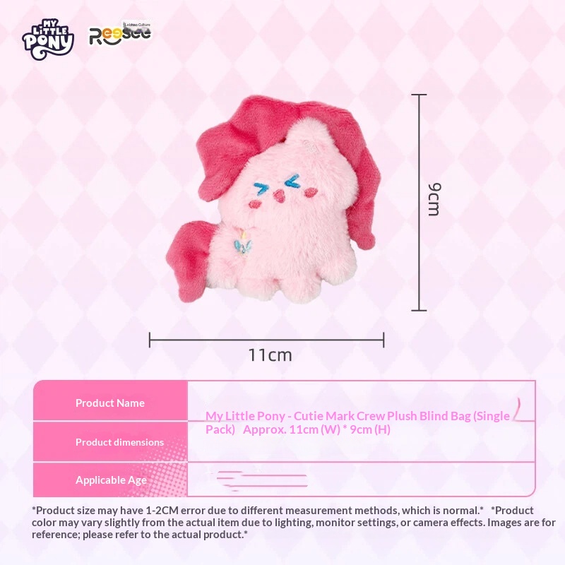 My Little Pony Plush Blind Bag - Home Security Items ulasan dan harga