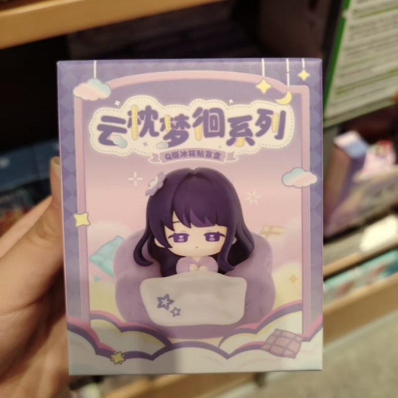 2026 Genshin Impact Chibi Frid - Home Security Box ulasan dan harga